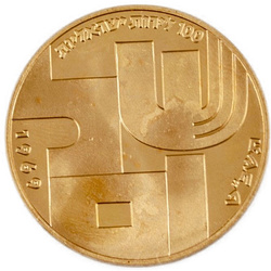 And no-one knew his burial place - Israel's 21th Anniversary Gold 1969 Proof