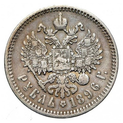 Russia: 1 rublo Nicola II Romanov moneta d'argento vari anni