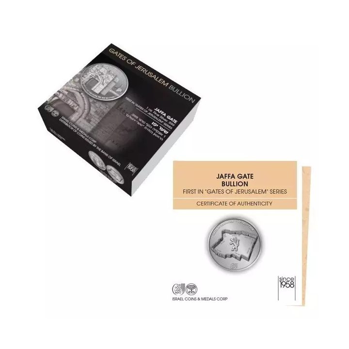 Jaffa Gate 1 oz Silber 2017 Proof Coin