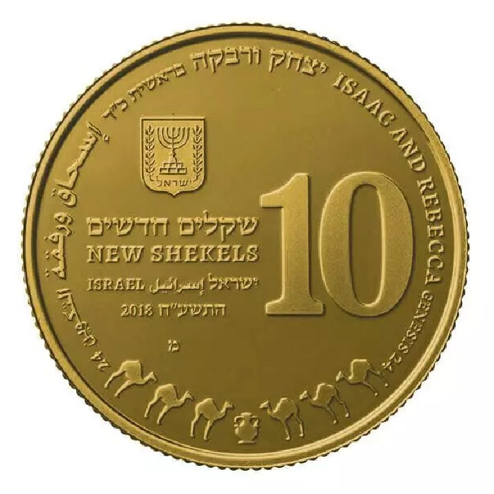 Isaac and Rebecca 10 NIS Gold 2018 Proof