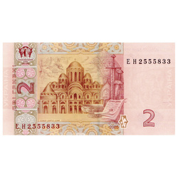 Banconota Ucraina 2 grivna (2 UAH) In circolazione