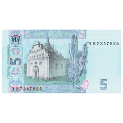 Banknot Ukraina 5 Hrywien (5 UAH) Obiegowy 