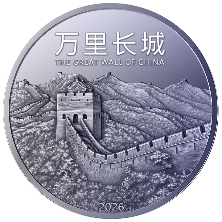 The Great Wall of China 1 oz Titanium 2026