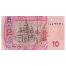 Банкнота Украйна 10 гривни (10 UAH) Обръщение