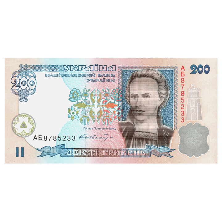 Ukrajna 200 hrivnya bankjegy (200 UAH) forgalmi állapot