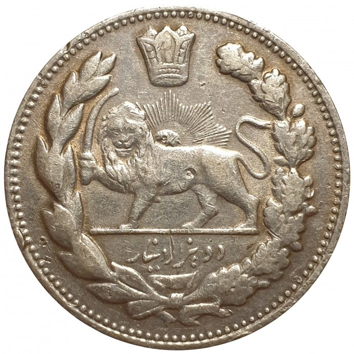 Monedă de Argint Iran, 2000 Dinari Argint Ani Diferiți (1913 - 1926)