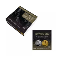 King Solomon and The Queen Of Sheba 1 NIS Silver 2021 Prooflike Coin