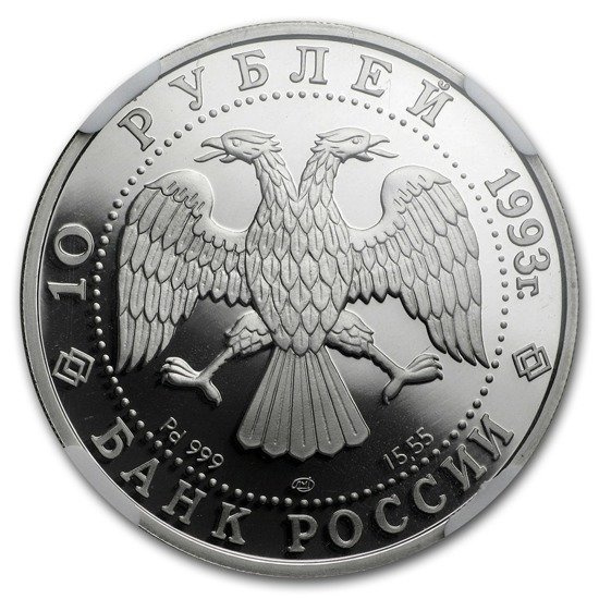 Olympic 1/2 oz Palladium 1993