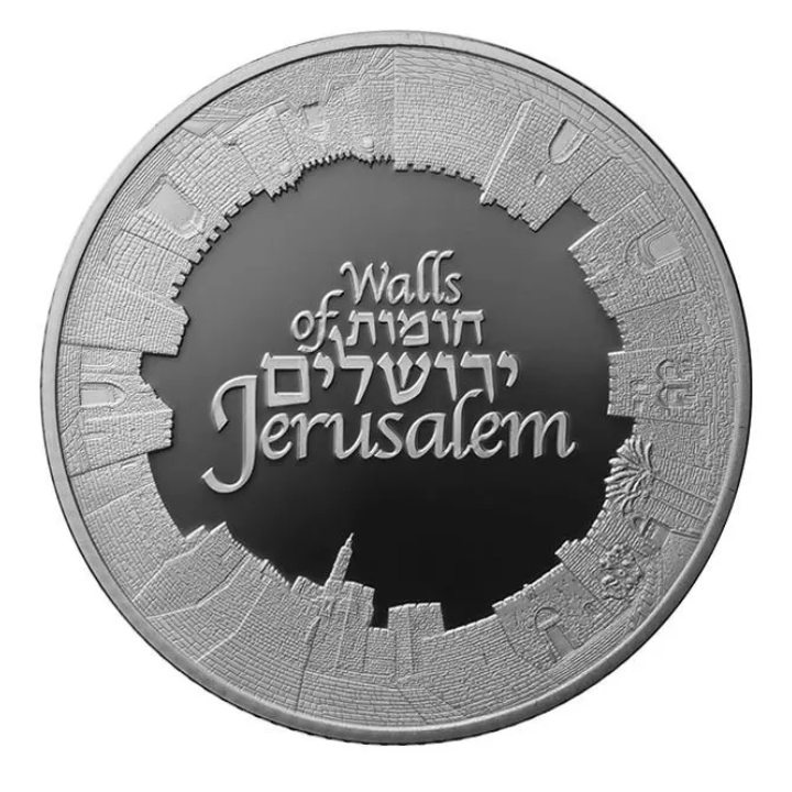 Walls of Jerusalem 1 once d'argent 2018