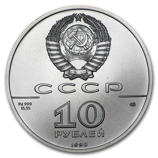 Ballerina 1/2 oz Palladium 1990