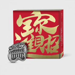 Chad Símbolos de la Fortuna: Dragón Chino Ábaco 1 oz Plata 2023 Alto Relieve Antiqued Coin