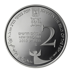 Iona în Balenă 2 NIS Argint 2010 Proof
