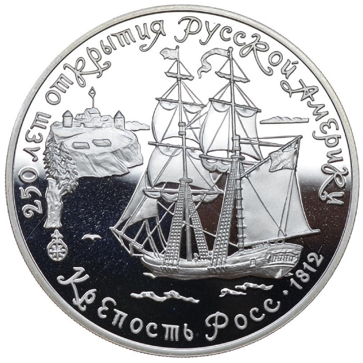 250. rocznica odkrycia rosyjskiej Ameryki - Fort Ross 1 uncja Srebra 1991 Proof