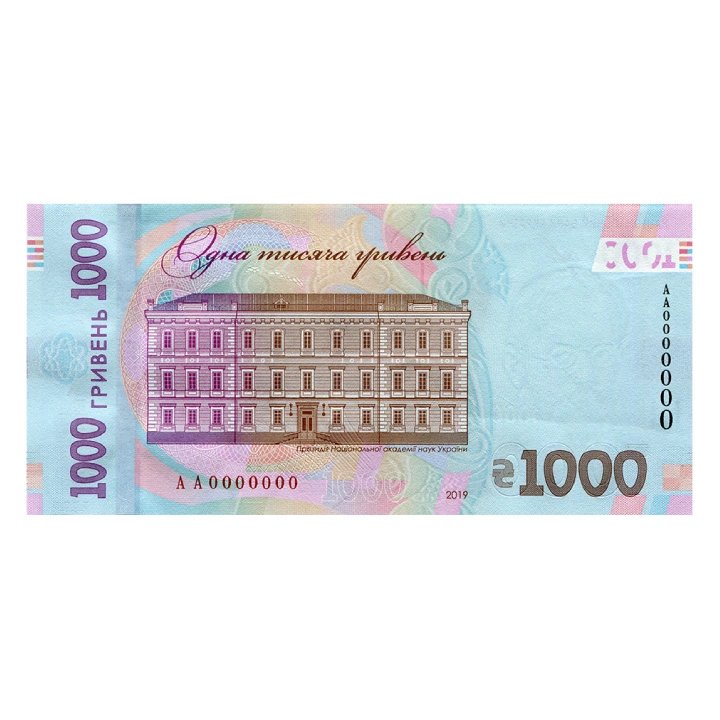 Bancnot Ucraina 1000 hrivne de circulație