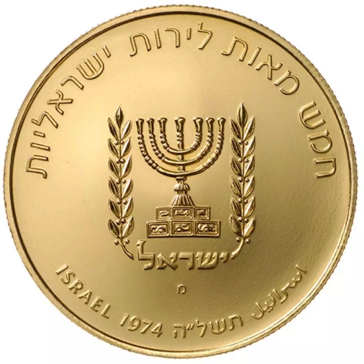 David Ben-Gurion Oro 1974 Proof