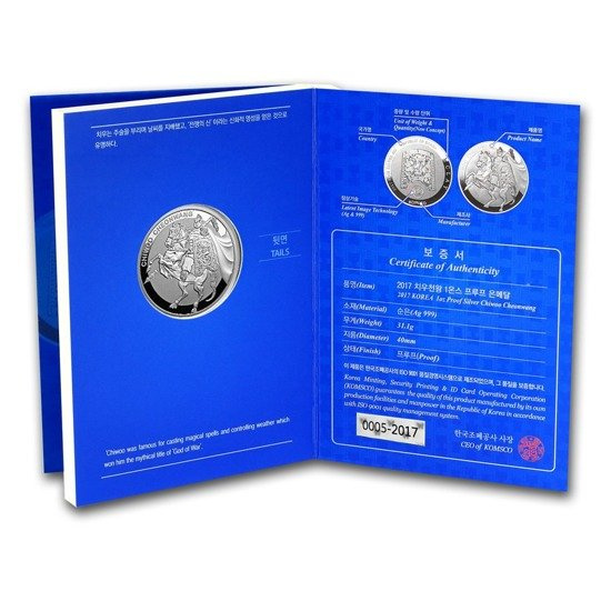 Chiwoo Cheonwang 1 oncia d'argento 2017 Proof
