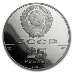 Loď St. Peter 1 unce palladia 1990 Proof