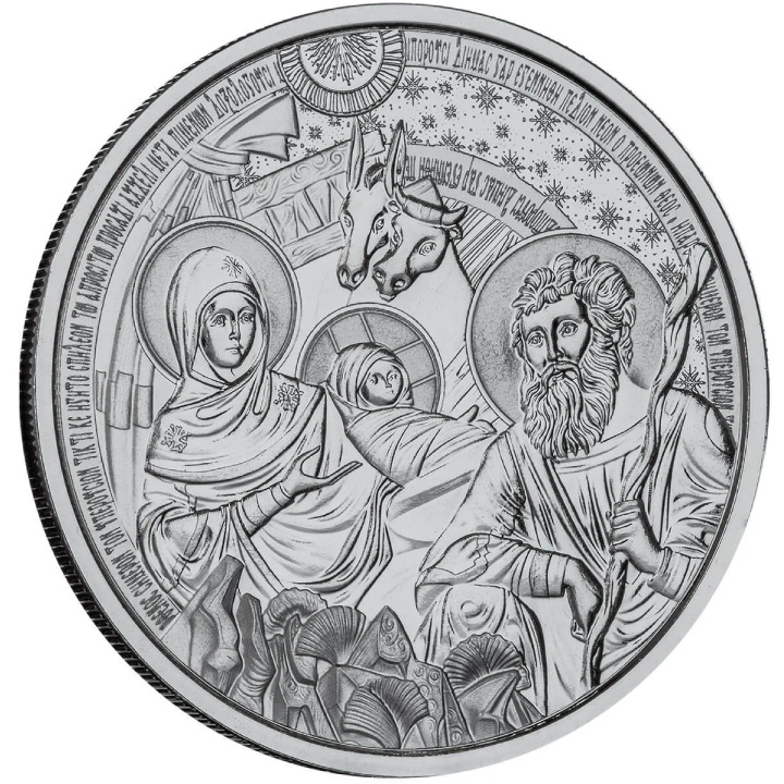 Medalla -The Bethlehem Nativity 1 oz Plata Prooflike