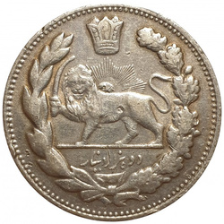 Silbermünze Iran, 2000 Dinar Silber Verschiedene Jahrgänge (1913 - 1926)