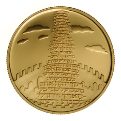 Tower of Babel 10 NIS Zlato 2002 Proof