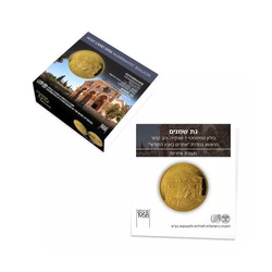 Gethsémani 1 once d'or 2017