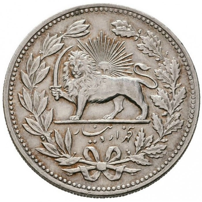 Moneda de Plata Irán, 5000 Dinares Plata Varios Años