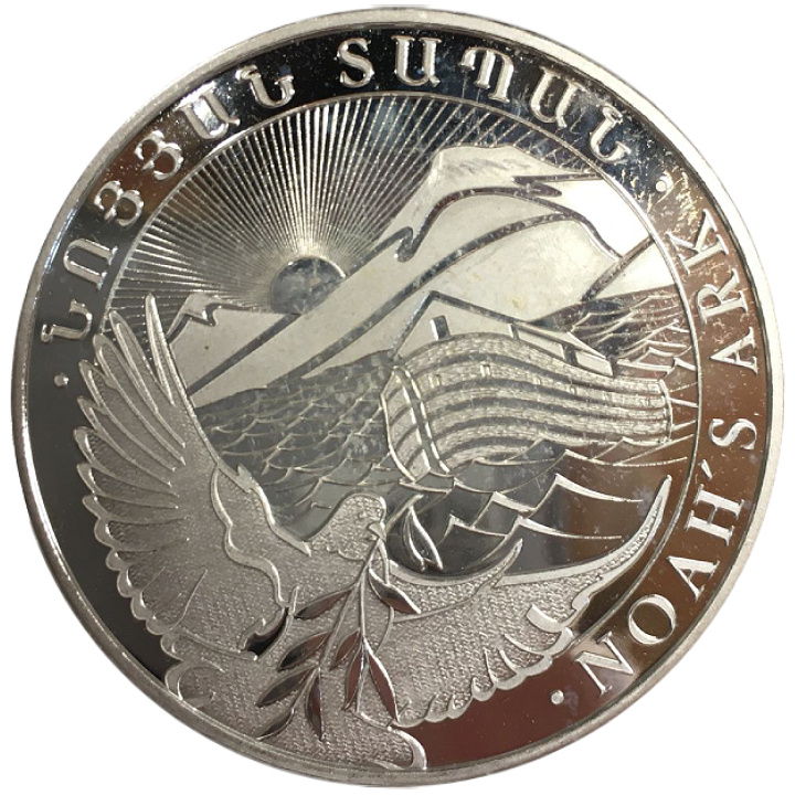 Noemova archa 1 oz Silver Random Yaer (Milk Spot)