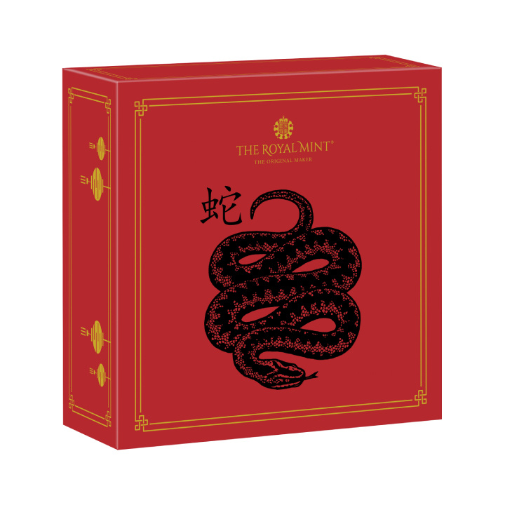 Royal Mint Lunar: Year of the Snake 5 oz Gold 2025 Proof