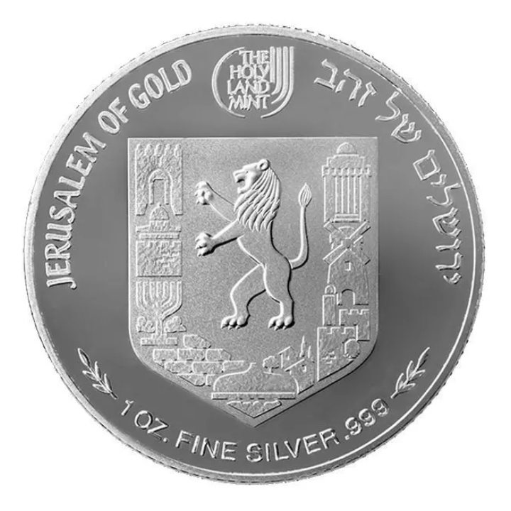 The Jewish Quarter 1 oz Silber 2017 Coin