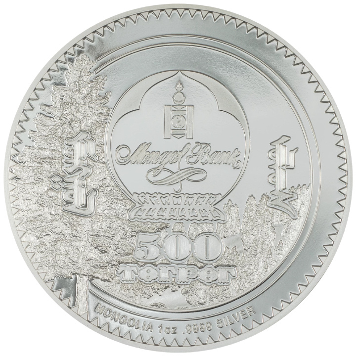 Mongolia: Woodland Spirits - Bear coloured 1 oz Silver 2024 Proof