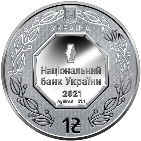 Ukraine: 30th anniversary of Independence of Ukraine 1 ounce