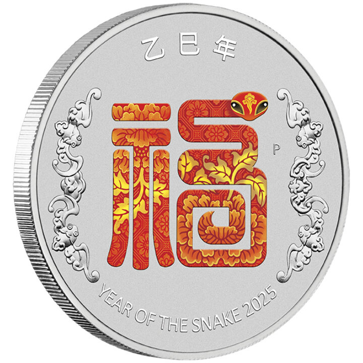Perth Mint: Rok Węża kolorowany 1/2 uncji Srebra 2025 (moneta w karcie)