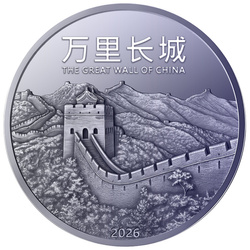 The Great Wall of China 1 oz Titanium 2026