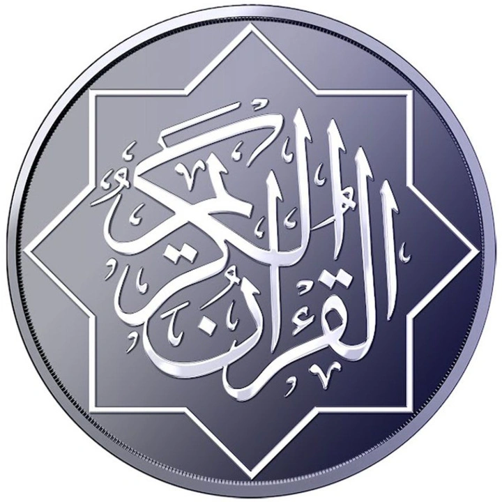 Médaille en Titane Shahada Mosque 1 once de Titane 2027