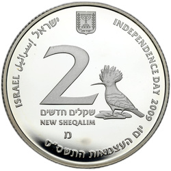 Izrael: 61. Výročí Vyhlášení Nezávislosti 2 šekely Stříbro 2009 Proof