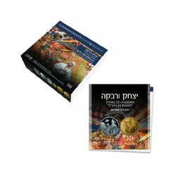 Isaac and Rebecca 1 NIS Złoto 2018 Proof 