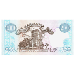 Billete Ucrania 200 Hryvnia (200 UAH) Moneda en circulación 100 piezas