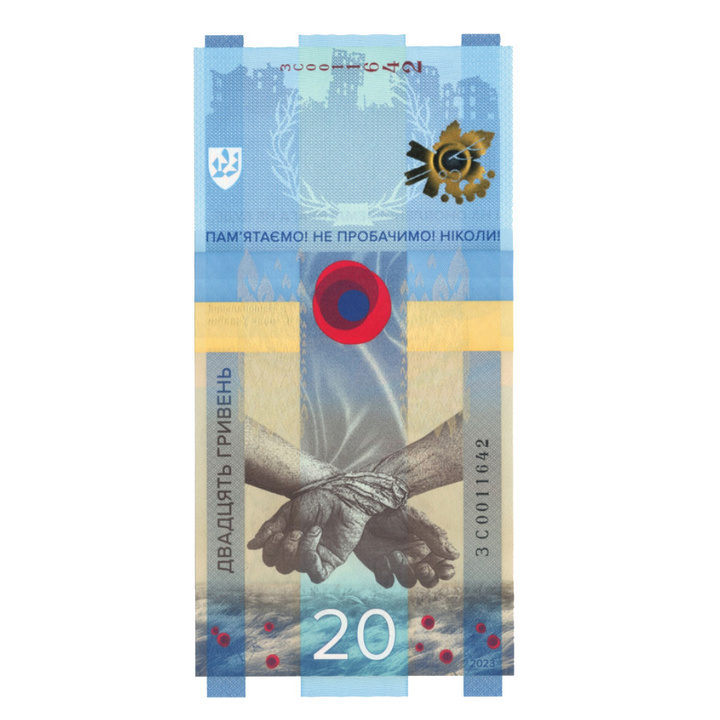 Billet Ukraine : Nous nous souvenons, nous ne pardonnons pas 20 hryvnias (20 UAH) 2023 (sous enveloppe)