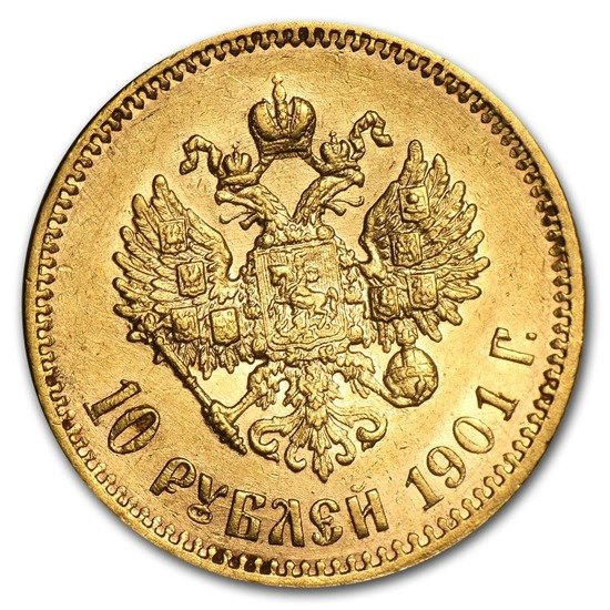 Russia 10 Roubles 8,6 g 1901 Erhaltungszustand:3