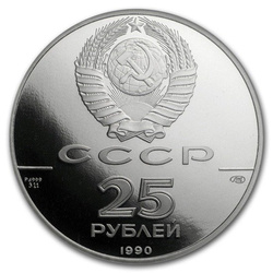 Okręt St.Peter PF 1 uncja Palladu 1990 Proof