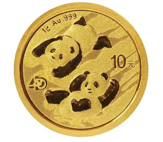 Panda chinois 1 gramme d'or 2022