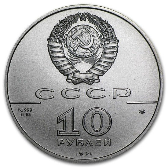 Ballerina 1/2 oz Palladium 1991