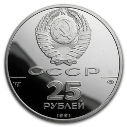 A jobbágyság eltörlése 1 uncia palládium 1989 Proof