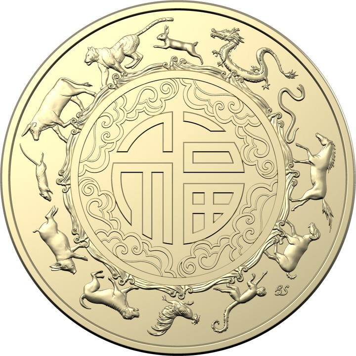 Set of 2 coins Lunar: Year of the Rabbit 2023