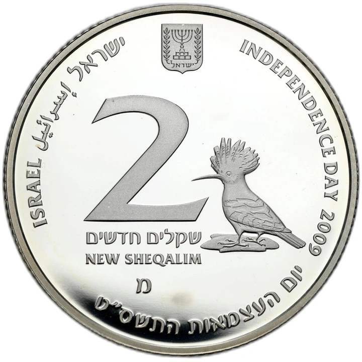 Israel: 61. Jahrestag der Proklamation der Unabhängigkeit 2 schekel Silber 2009 Proof