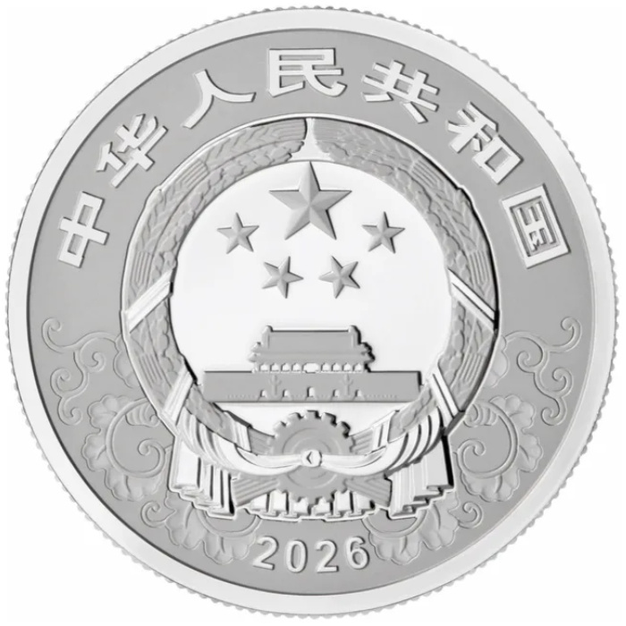 Lunar Anul Calului colorat 15 grame Platină 2026 Proof
