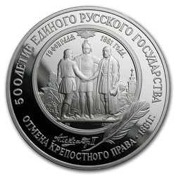 Abolition of Serfdom 1 oz Palladium 1991 Proof