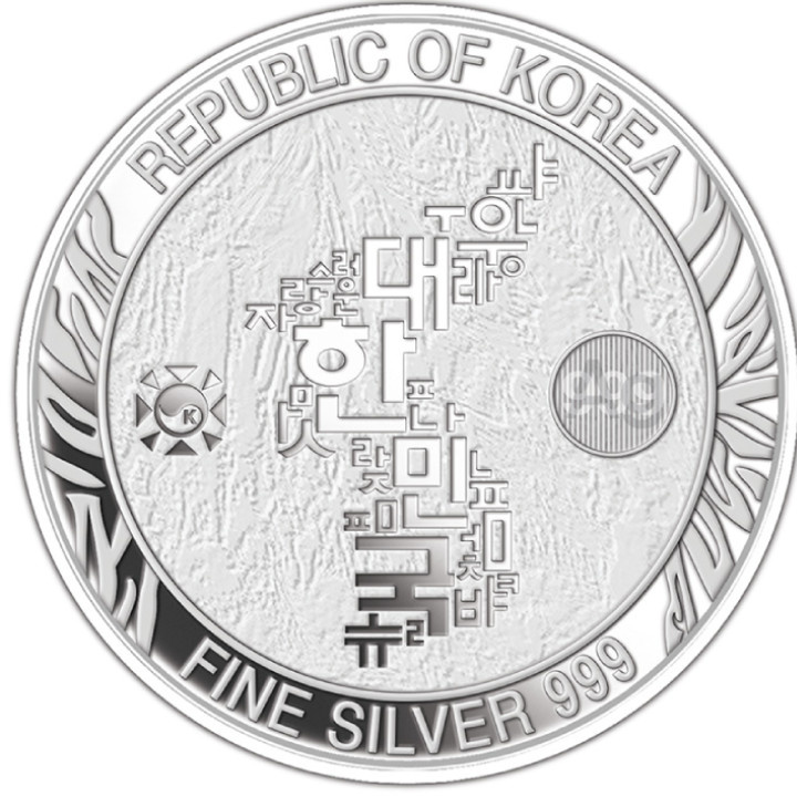 Tigre coreano 1 oz Plata 2023