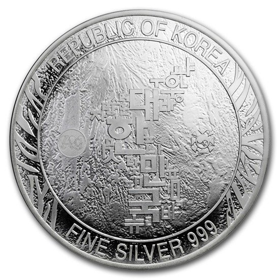 Tigre Coreano 10 oz Plata 2018