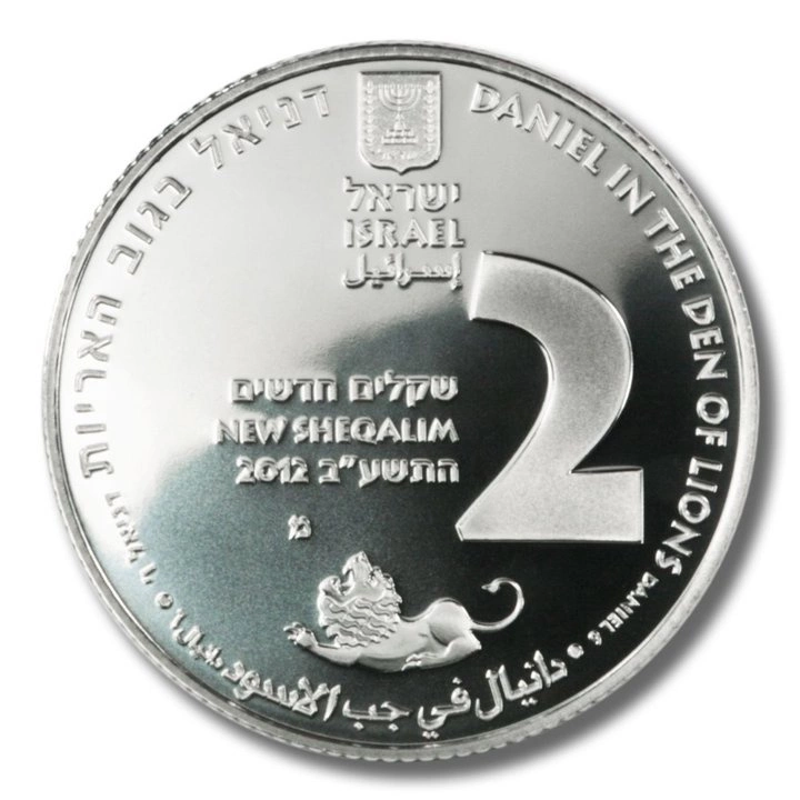 Daniel în groapa cu lei 2 NIS argint 2012 Proof